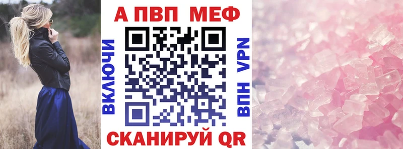 Наркотические вещества Магадан Бошки Шишки МЕФ КОКАИН Альфа ПВП ГАШИШ