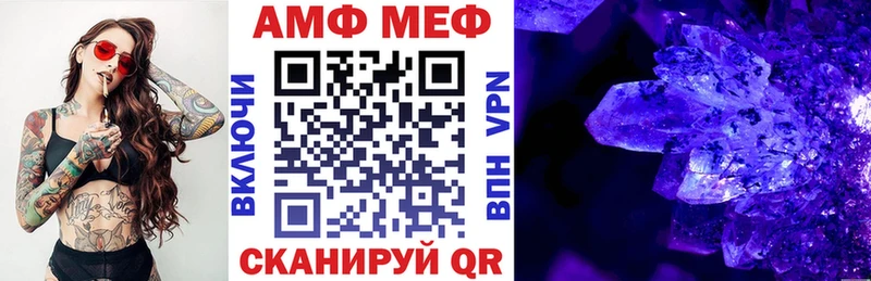 АМФ Premium  закладка  гидра ссылка  Магадан 