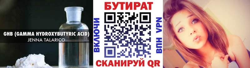где купить наркоту  Магадан  гидра как зайти  БУТИРАТ бутик 