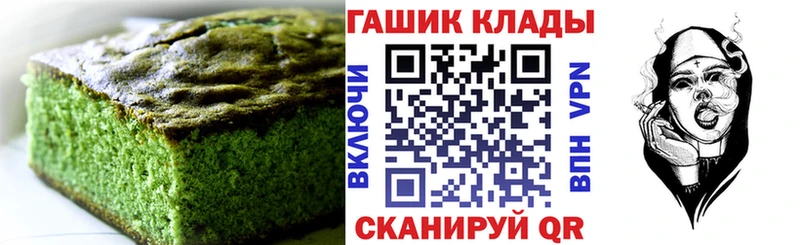 Cannafood марихуана  Магадан 