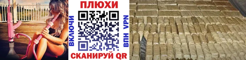 ГАШИШ гашик  Магадан 