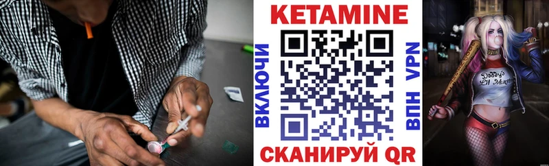 дарнет шоп  Магадан  КЕТАМИН ketamine 