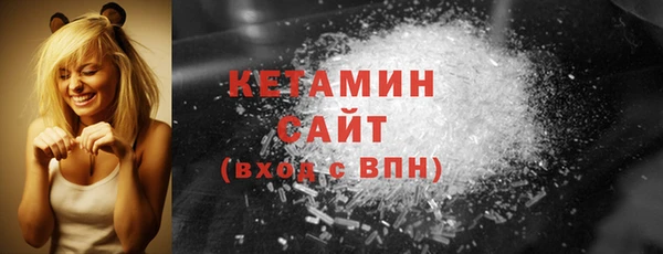 мяу мяу кристалл Аркадак