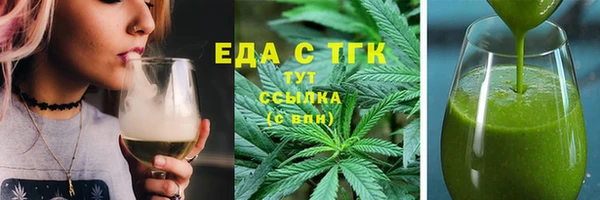 мяу мяу кристалл Аркадак
