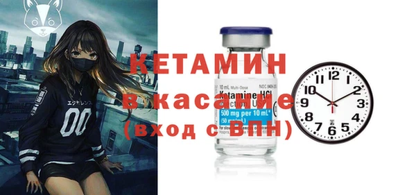 стаф Армянск