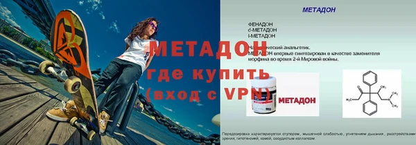 мяу мяу кристалл Аркадак