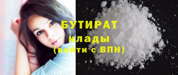 стаф Армянск