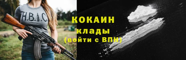 мяу мяу кристалл Аркадак