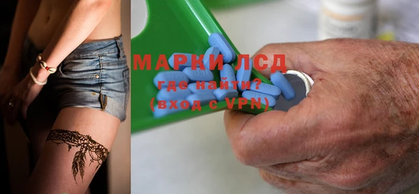 мяу мяу кристалл Аркадак