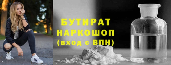 круглые Арсеньев