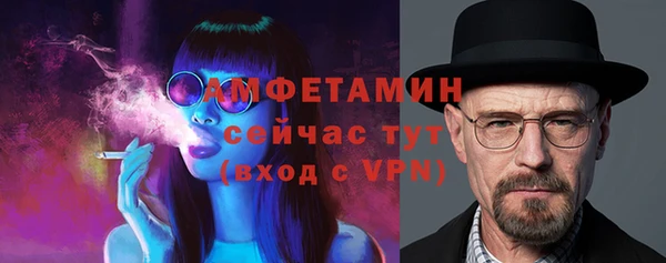 стаф Армянск