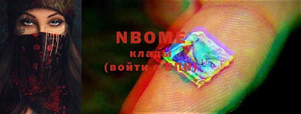 мяу мяу кристалл Аркадак
