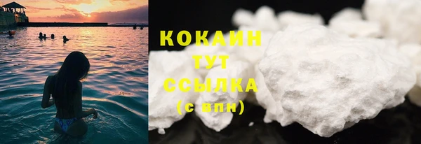 мяу мяу кристалл Аркадак