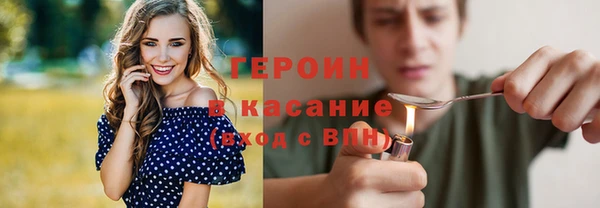 стаф Армянск