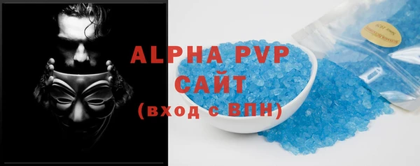 стаф Армянск
