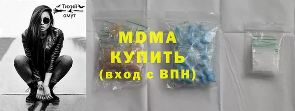 мяу мяу кристалл Аркадак