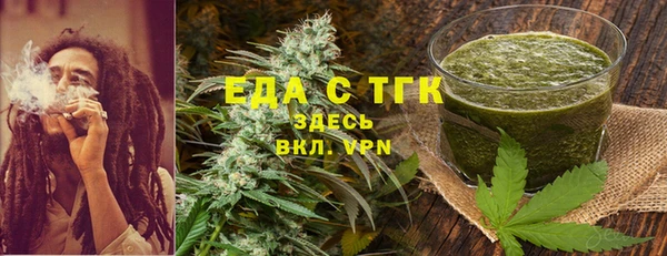 круглые Арсеньев