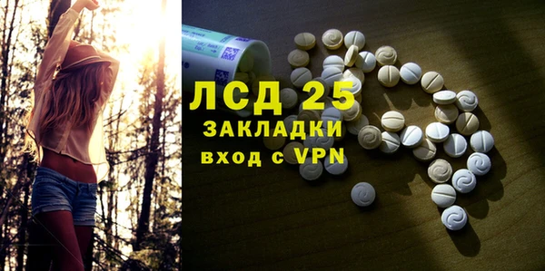 мяу мяу кристалл Аркадак