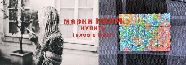 стаф Армянск
