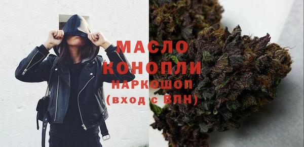 мяу мяу кристалл Аркадак
