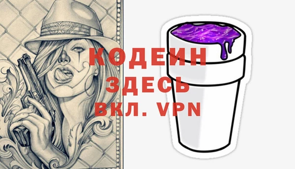 стаф Армянск