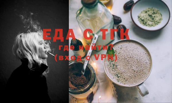 мяу мяу кристалл Аркадак