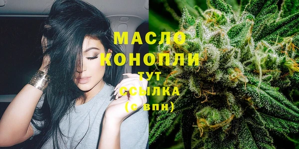 мяу мяу кристалл Аркадак