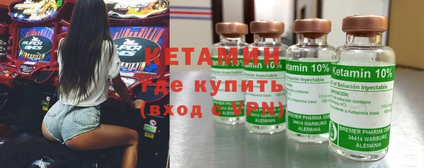 стаф Армянск