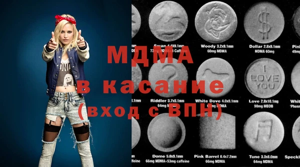 мяу мяу кристалл Аркадак