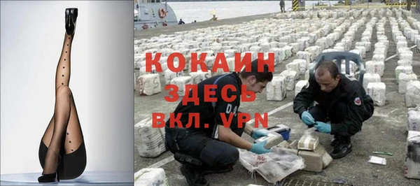 мяу мяу кристалл Аркадак