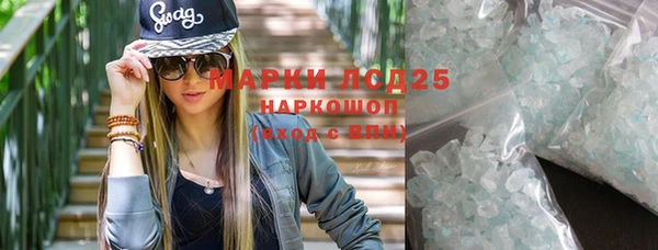 стаф Армянск