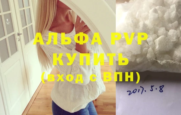мяу мяу кристалл Аркадак