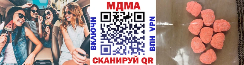 закладки Магадан МДМА кристаллы