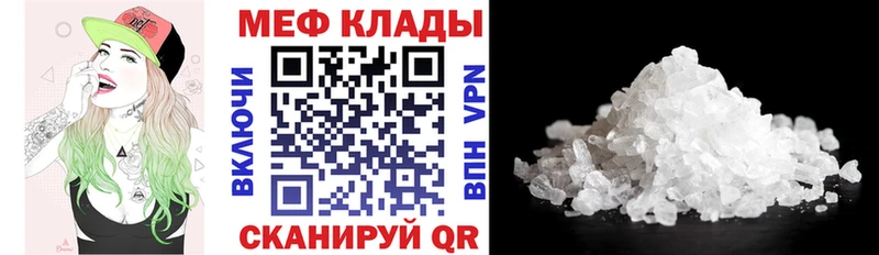 МЕФ VHQ мега вход Магадан продажа наркотиков