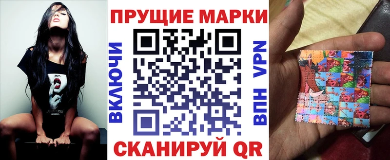 Марки N-bome 1500мкг  Магадан 